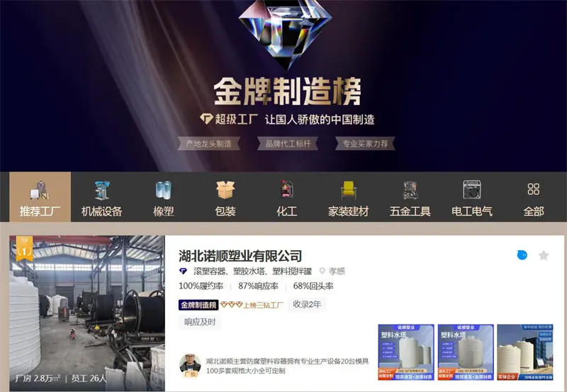 三钻工厂800图