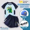 Roupa de Banho Infantil Minecraft Fato de Banho de Duas Peças para Meninos Adolescentes Mais Velhos Conjunto de Shorts de Natação de Camada Dupla de Inverno Equipamento