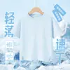 Camiseta de Manga Curta para Meninas Verão Fina Respirável Top Esportivo para Bebê 2026 Nova Roupa de Verão para Crianças Meninas Secagem Rápida