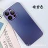 Capa Ag Fosca Brilhante Adequada para Apple 17 Capa de Celular de Cor Sólida iPhone 18 Pro Max com Película de Vidro para Lente
