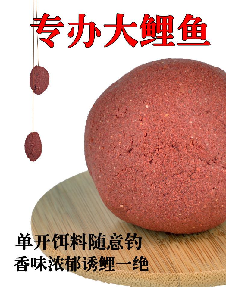 鲤鱼一号详情PSD_04.jpg