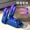 Secador de zapatos, máquina secadora de zapatos para el hogar, secador de zapatos universal, máquina para calentar y secar zapatos, venta al por mayor para ventas transfronterizas