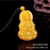 Colgante de topacio mongol exterior de Xinjiang, jade de seda dorado, Buda Guanyin, dragón amarillo, jade Bagua, colgante de jade alto para hombres y mujeres.