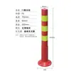 Columna de advertencia de plástico Vaso PU 75cm Poste de aislamiento vial Barrera de advertencia Columna reflectante anticolisión Columna elástica Poste vial