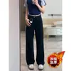 Jeans Gruesos Rectos Sueltos con Forro de Polar Beige para Mujer, Nuevos Pantalones Versátiles Estrechos de Pierna Ancha de Cintura Alta para Otoño e Invierno