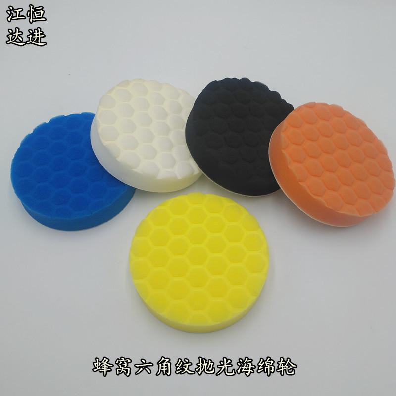 六角纹抛光盘 1