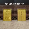 2027 Año del Cabro Tarjeta Pequeña Tarjeta de Cobre Ding Wei Tai Sui General Bing Tarjeta de Metal Zodiaco Oveja Año de Nacimiento Afinidad