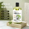 Spray desodorante para mascotas para eliminar el olor a orina, descomponedor de bioenzimas de orina de gato, desodorante para arenero de gatos y perros