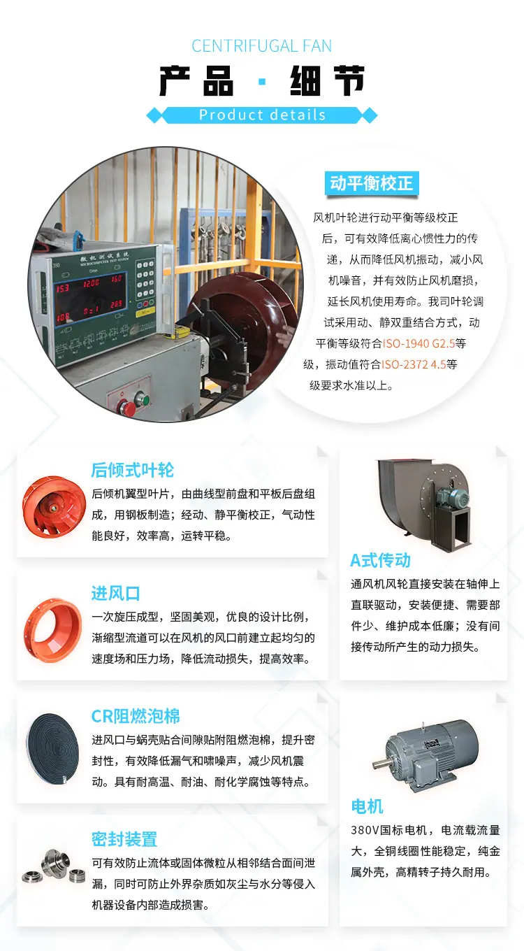 4-72-A式碳钢详情页扩展1_05.jpg