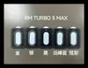 Adequado para Película Protetora de Câmera de Celular Redmi Turbo5Max Pocox8Pro Película de Lente de Posicionamento Olho de Águia de Metal
