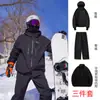 Chaqueta de esquí moderna, asequible, a prueba de viento y resistente al agua en color Fruta del Dragón, Chaqueta de montañismo estilo pareja con forro polar para abrigarse