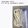 Kit de coleta de saliva de porco com corda de algodão grossa, esterilizado em alta temperatura, para amostragem e coleta de saliva de porco em fazendas de animais