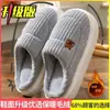 Chinelos Masculinos de Algodão Outono/Inverno 2026 Novo Estilo Interno Casa Antiderrapante Quente Mais Veludo Inodoro Pé Solado Grosso Sapatos de Algodão Homem