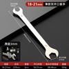Llave de Boca Abierta Torx Ultra Delgada de Doble Uso Llave Inglesa Delgada de Doble Extremo Torx de Boca Abierta Horquilla Herramienta de Chapa Delgada Libro Completo
