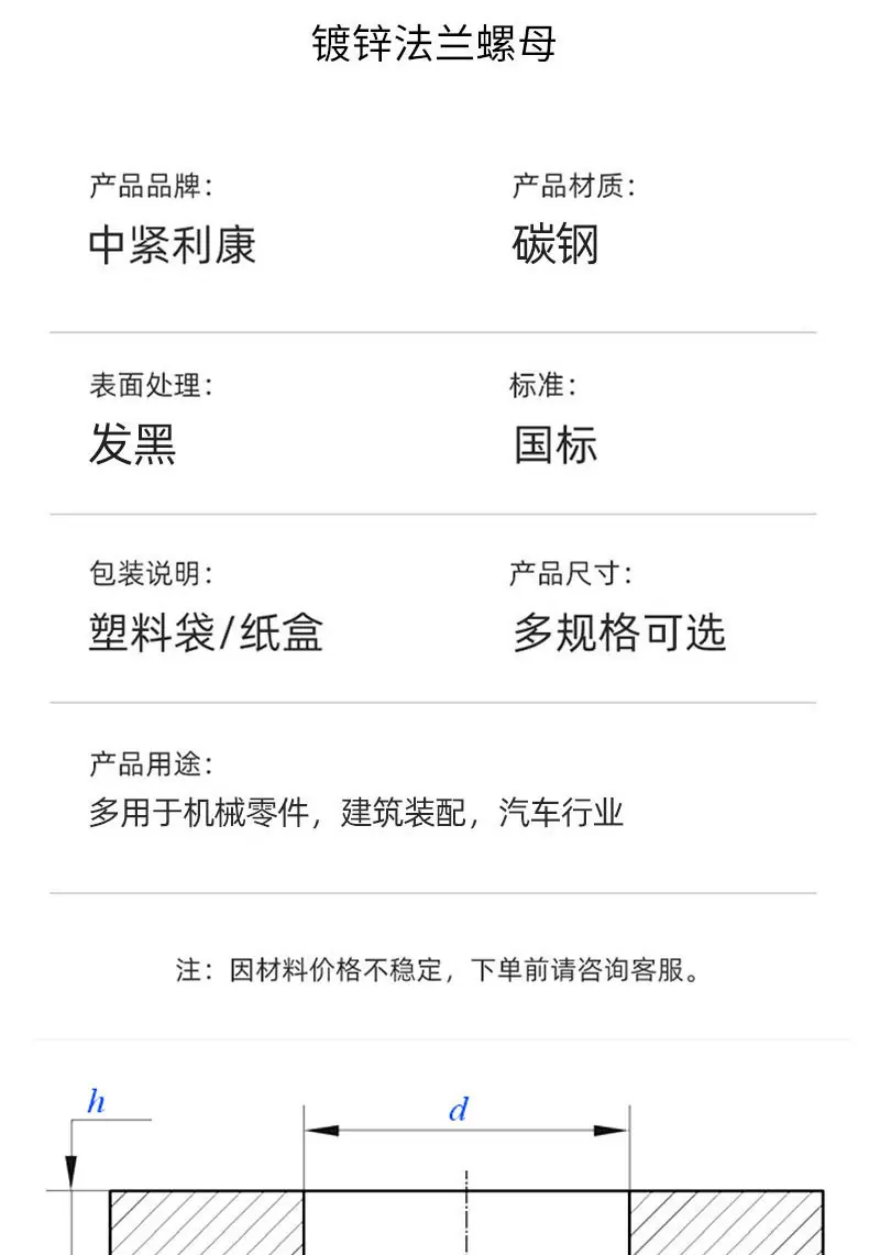 8级平介详情_09.jpg