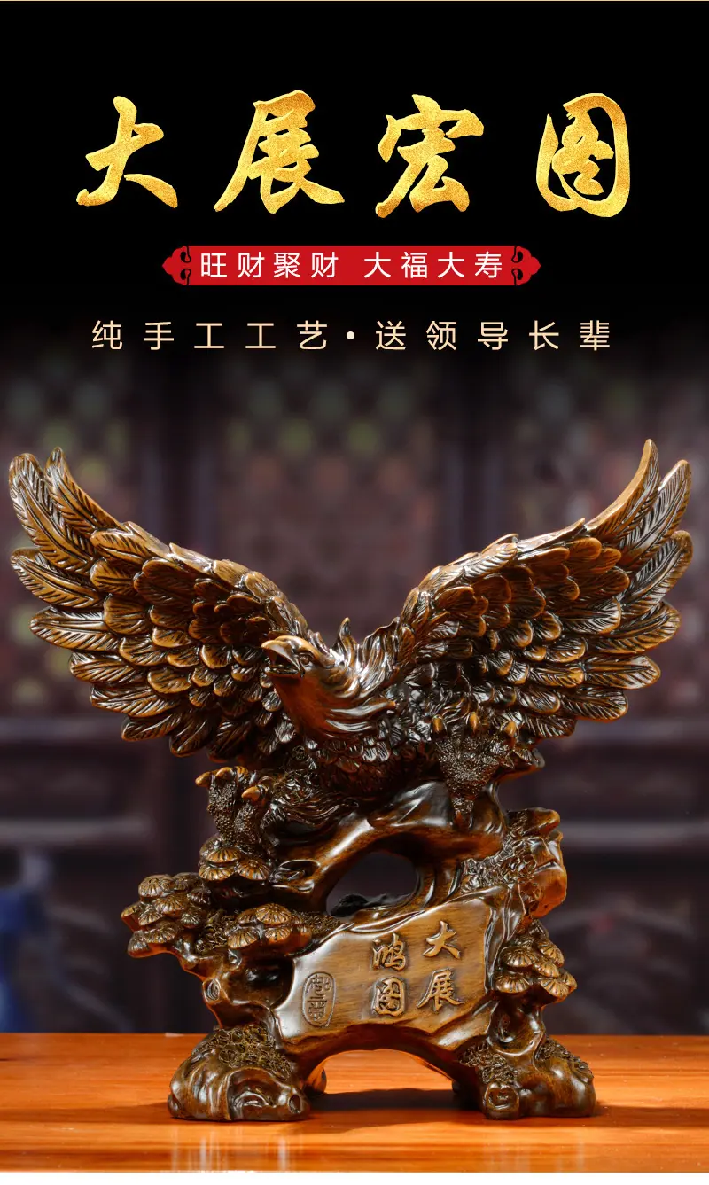 大展宏图改_02.jpg