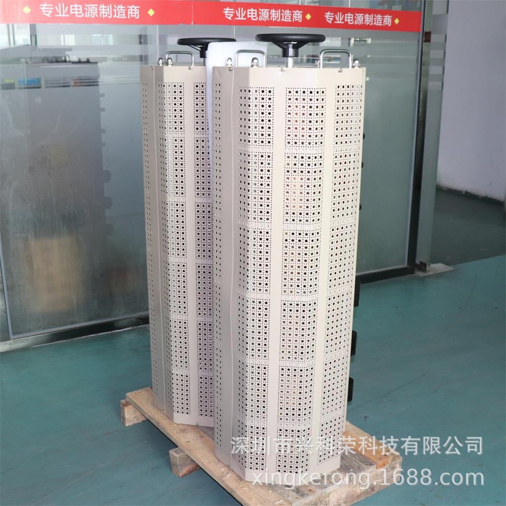 三相调压器50KVA 0-456V可调 (5)_看图王