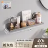 Estante para Grifo, Estante de Baño, Estante sin Taladro, Estante de Almacenamiento para Baño, Organizador de Baño