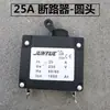 Acessórios para Gerador a Gasolina Diesel 3/5/8Kw Interruptor de Ar 220V380V Desligamento Interruptor de Alimentação Disjuntor Protetor