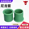 Bujes de nylon, manguitos de nylon resistentes al desgaste y autolubricantes, bujes de plástico de ingeniería hechos a medida, manguitos de nylon MC