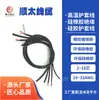 Suministro Directo de Fábrica Cable Blindado de Silicona Ce&4330Awg22*2 Conductores 3 Conductores 4 Conductores 5 Conductores Cable Anticorrosión de Alta Temperatura