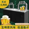 Dispensador de Cerveza Comercial Enfriado por Aire Máquina Dispensadora de Conservación de Cerveza Artesanal Pared de Cerveza Máquina Integral Totalmente Automática de Cerveza de Barril Carrito Dispensador