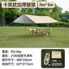 Carpa de exterior con dosel para acampar, picnic, impermeable, parasol, toldo portátil, equipo de picnic, suministros
