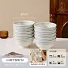 Bol Japonés 2026 Nuevo Cerámica de Alto Valor Hogar Bonito Bol para Arroz Bol para Sopa Plato Plato Plato Plato Wholesale
