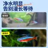 Purificador de água Baiyinmei N1 aprimorado para aquários, especializado para cuidados com peixes, purifica a água com apenas uma gota, transforma água turva em água clara, sem necessidade de trocar a água