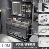 Conjunto moderno e inteligente de mueble de baño con lavabo integrado, tocador de baño, conjunto de mueble con lavabo, lavabo de pie