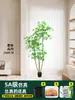 Planta Verde Artificial Grande Estilo Nórdico Adorno Ins Decoración del Hogar Ave del Paraíso de Pie Flor Artificial Grande de Interior Planta en Maceta