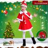 Fantasias de Natal para Meninos e Meninas, Fantasias de Natal para Crianças, Fantasias Vermelhas de Halloween, Novo Atacado Europeu e Americano