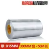 Cinta de Papel de Aluminio de 0.15, Resistente a Altas Temperaturas, Desgarrable a Mano, para Sellar Tuberías Solares, Reparación Impermeable, Papel de Papel de Aluminio, Adhesivo Fuerte, Engrosada