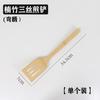 Pá de Bambu Frigideira Antiaderente Pá Grande de Bambu Pá Chinesa Pá para Fritar Pá para Saltear Legumes Pá de Bambu Nanzhu Eletrodoméstico Dá Pá de Bambu com Cabo Longo