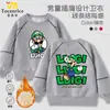 Sudadera con cuello redondo y forro polar para niño, estilo moderno, de Mario Super Mario Luigi, suéter raglán para estudiante