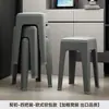 Cadeiras de Plástico Bancos Empilháveis Bancos Quadrados Macios para Adultos Bancos de Lazer Mesas e Cadeiras de Sala de Jantar Bancos para Restaurantes Atacado