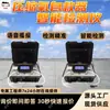 Dispositivo de Auto-Rescate con Oxígeno Comprimido Detector Inteligente Tipo Yzzjiip Dispositivo de Auto-Rescate con Oxígeno Comprimido Detector Inteligente