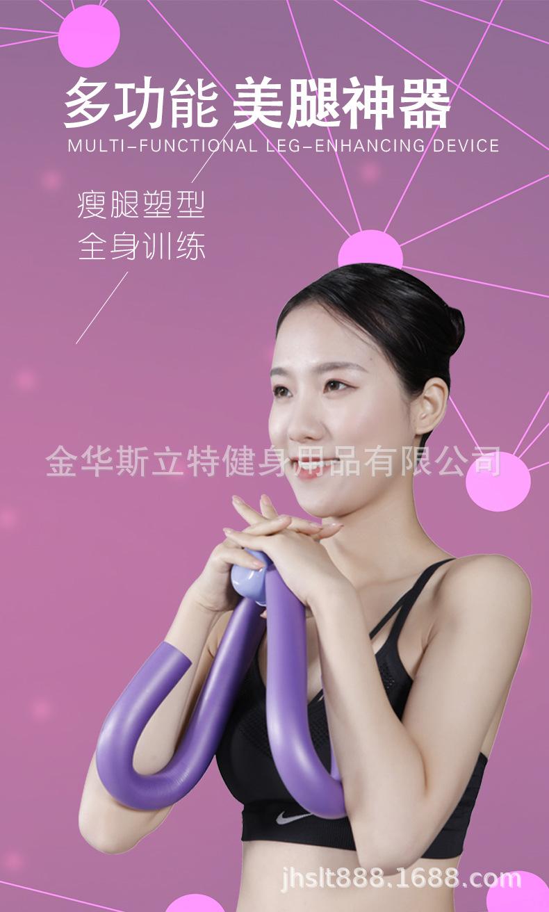 美腿神器_01.jpg