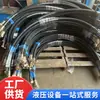 Proveedor Principal de Mangueras de Goma Trenzadas de Acero, Mangueras de Goma con Brida de Gran Diámetro, Tuberías de Aceite para Equipos Excavadores