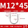 Perno en U 304 Abrazadera en U de Acero Inoxidable Tornillo en U Abrazadera para Tubería de Sujeción Abrazadera de Sujeción para Tubería