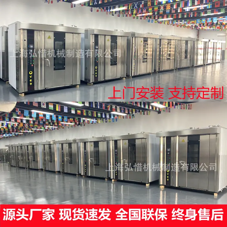 烤炉