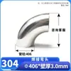 Codo de Acero Inoxidable 304 Wenxiang Pulido Regular Codo de Soldadura de 90 Grados Tubo Doblado Estampado Accesorios para Tuberías de Grado Sanitario Acabado Espejo 316