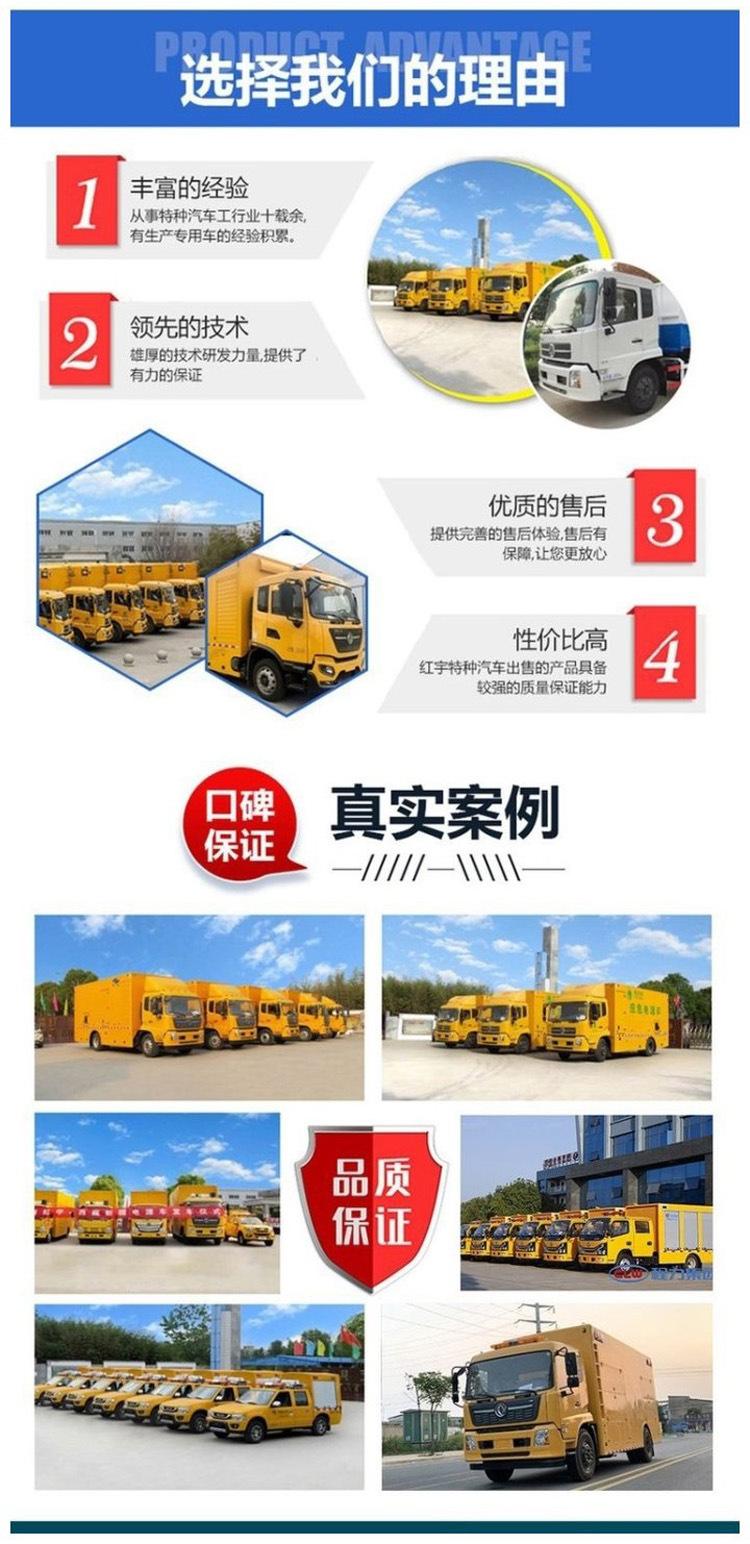 依维柯双排座移动电源车工程应急大型排涝车厂家直供