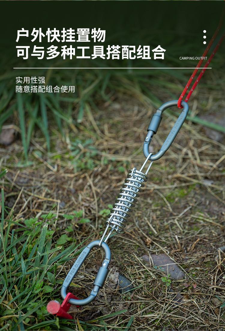D型快挂扣_05.jpg