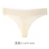 Ropa Interior Femenina Sin Costuras de Seda Helada Transfronteriza Sexy Transpirable para Deporte Yoga Tanga Invisible para Mujer Venta al por Mayor de Fábrica 1033