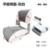 Asiento de Timón Marino Aleación de Aluminio Base Ajustable en Altura Asiento Antisalpicaduras Yate Barco de Pesca Bote Inflable Asiento de Lujo