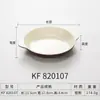 Kapiya melamina imitação porcelana tigela funda prato binaural redondo prato abalone restaurante louça plástica prato grande comercial