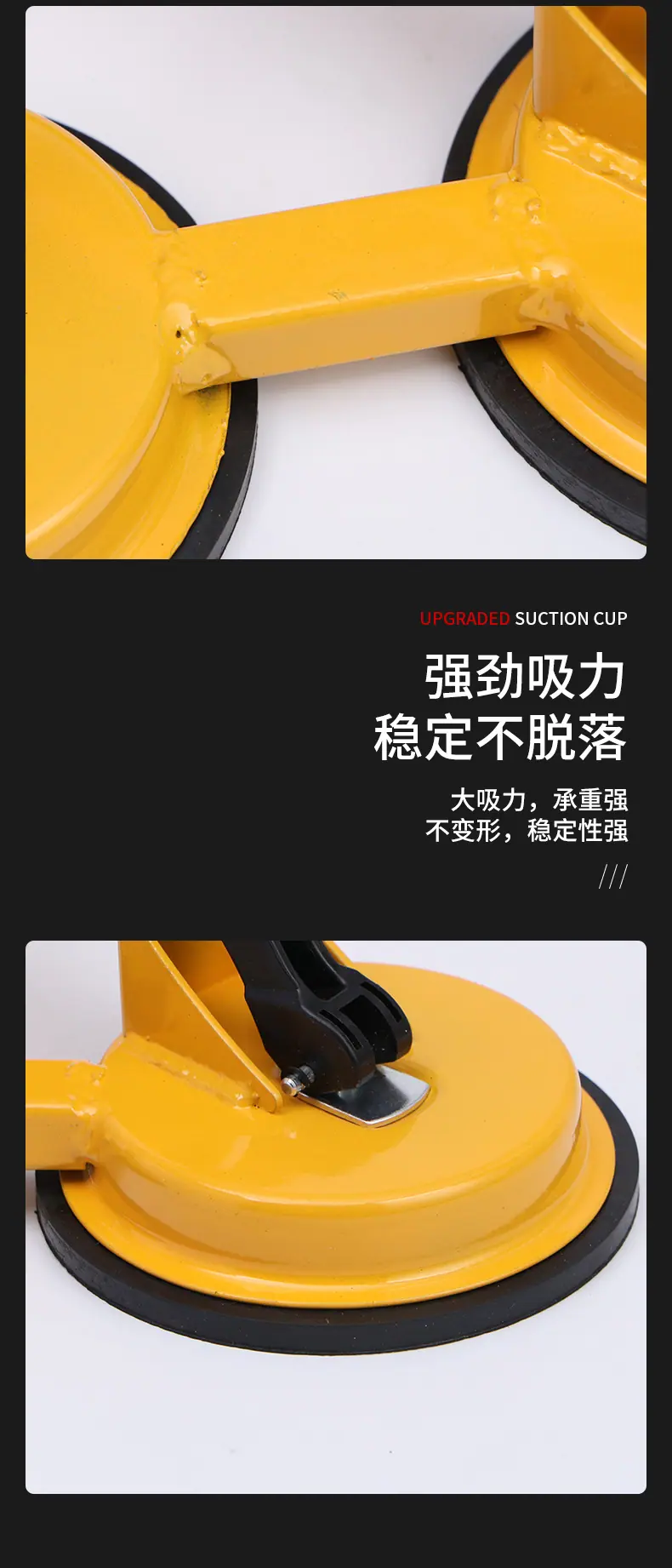 吸盘70_08