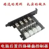 Controle Rígido PH3 Computador de Mesa Disco Rígido Unidade Óptica Interruptor de Controle de Energia Controlador de Economia de Energia Placa de Expansão de Energia SATA