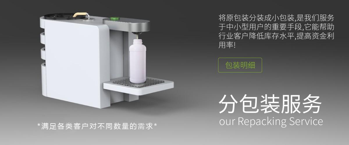 17747207418_950661746